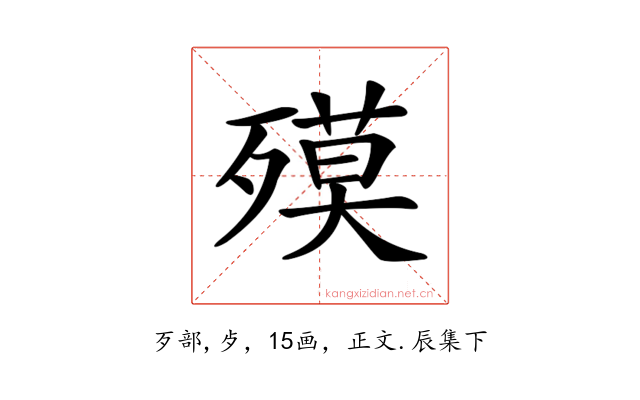 𣩎