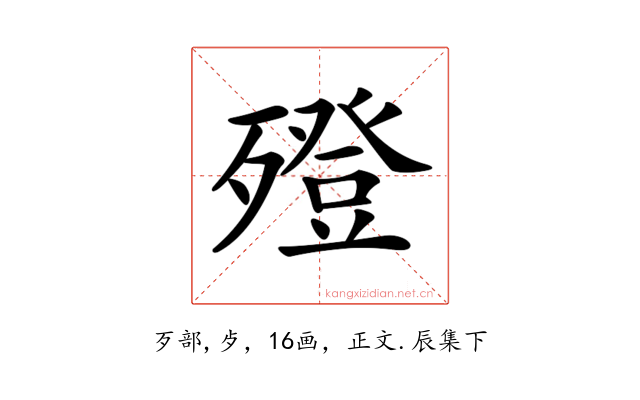 𣩟