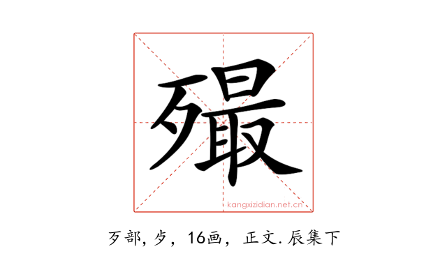 𣩡