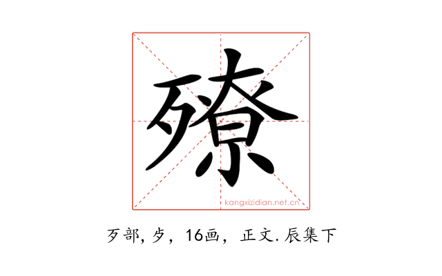 𣩢
