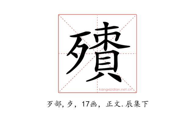 𣩬