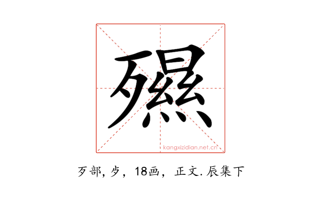 𣩯