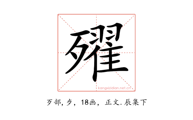 𣩰