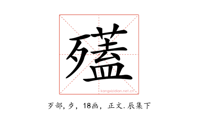 𣩱