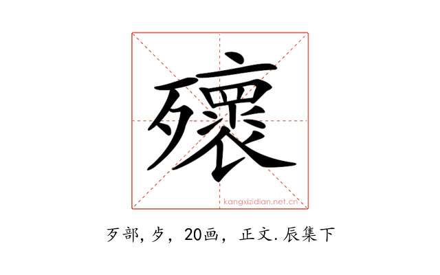 𣩹