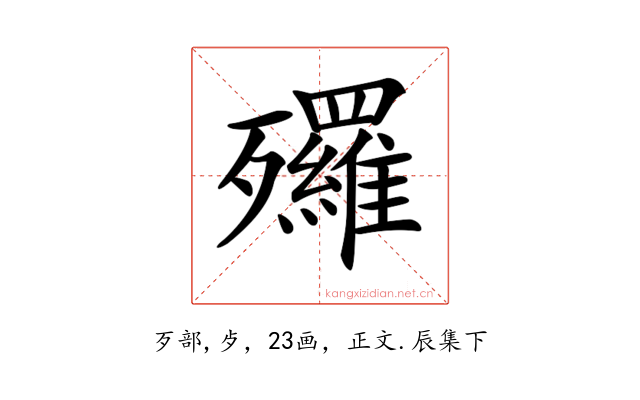 𣩿