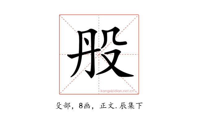 𣪂