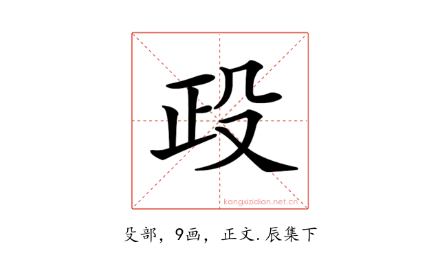 𣪅