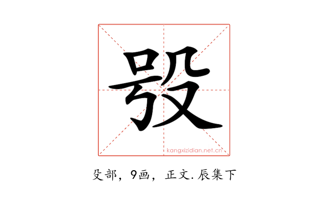 𣪆