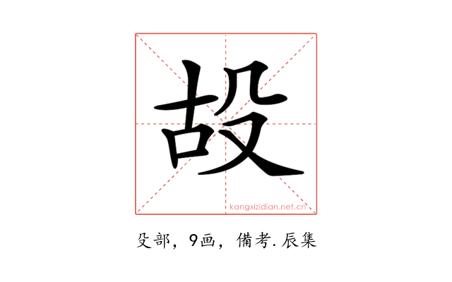 𣪇
