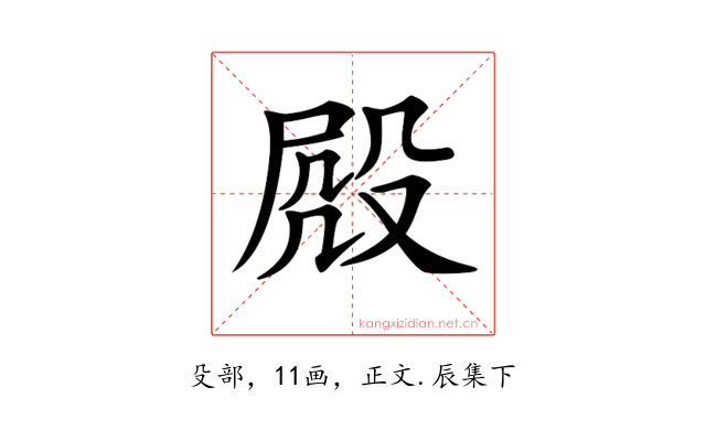 𣪍