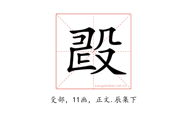 𣪐