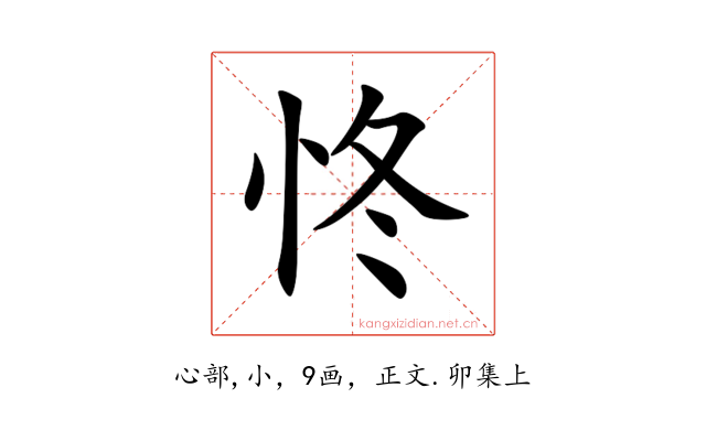㤏