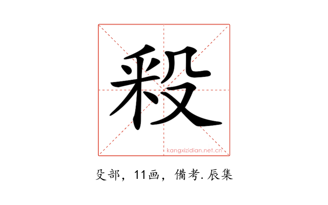 𣪖