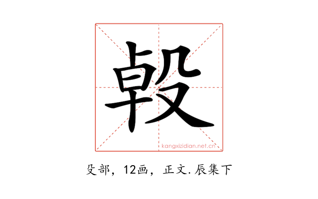 𣪙
