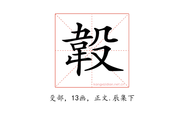 𣪡