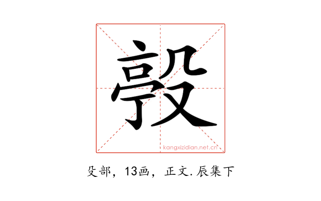𣪢
