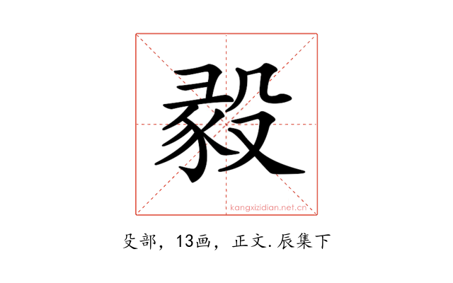 𣪣
