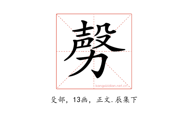 𣪤