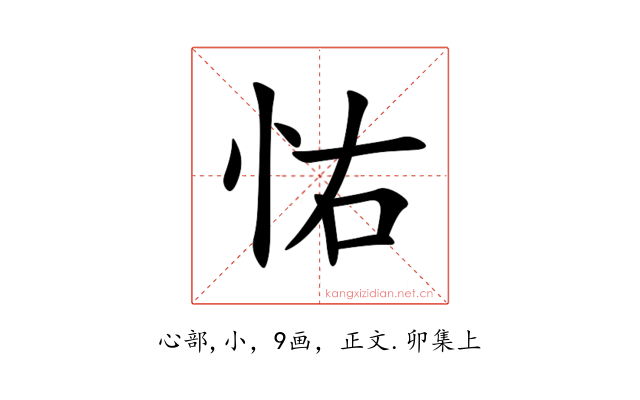 㤑
