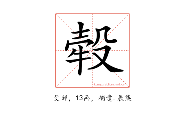𣪬