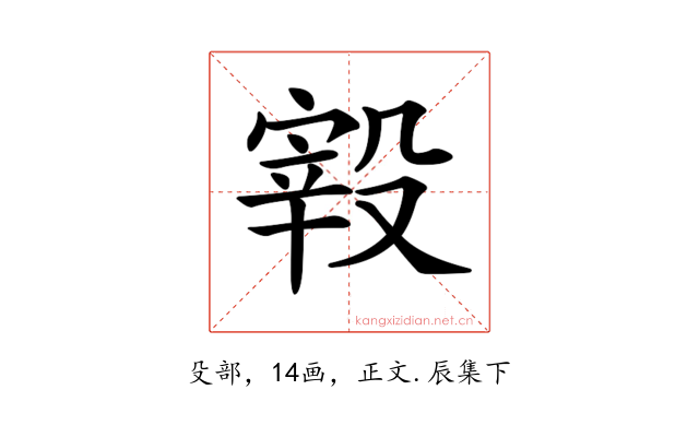 𣪮
