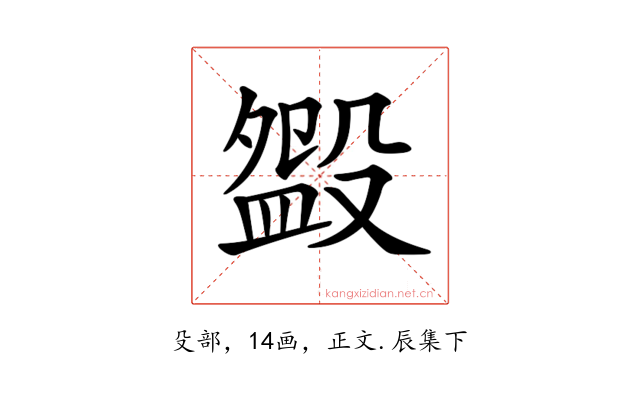𣪰