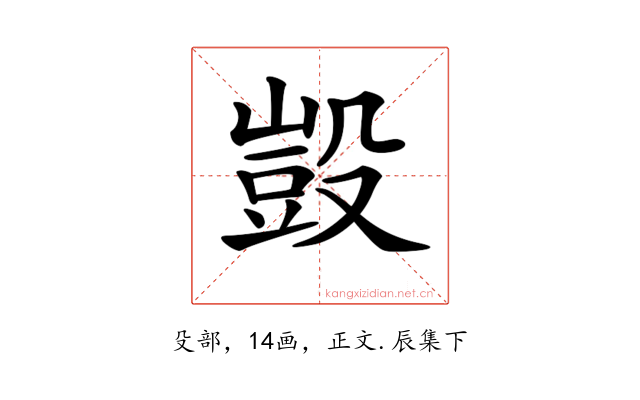 𣪱