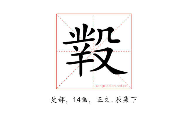 𣪲