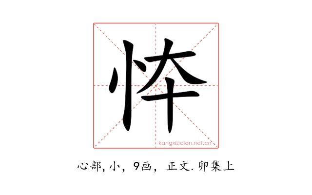 㤒