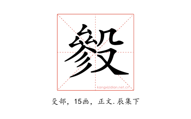 𣪶
