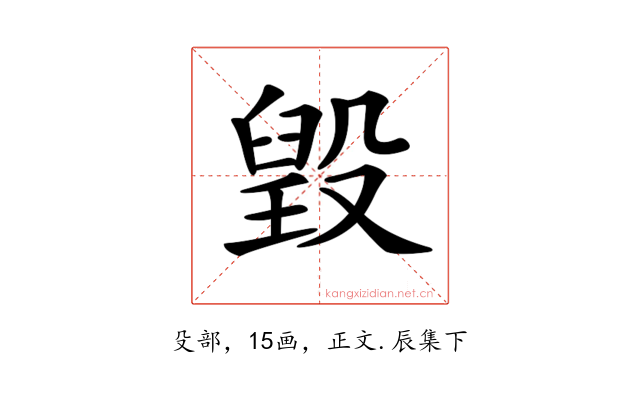 𣪷