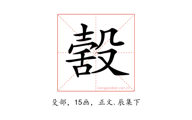 𣪸