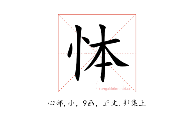 㤓
