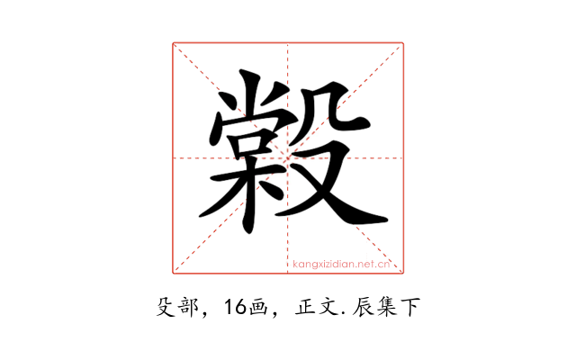 𣪿
