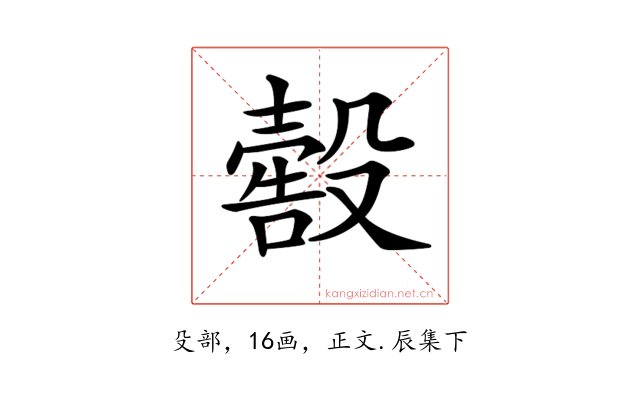 𣫀