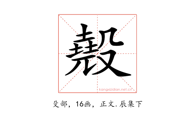 𣫁