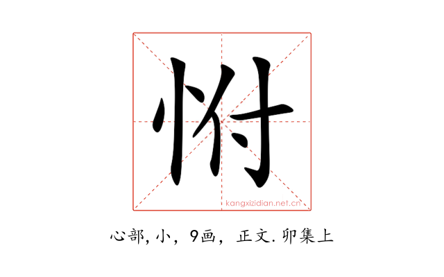 㤔