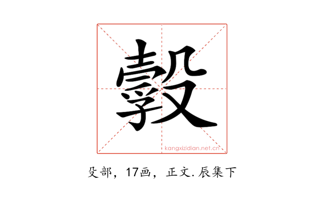𣫌
