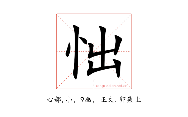 㤕