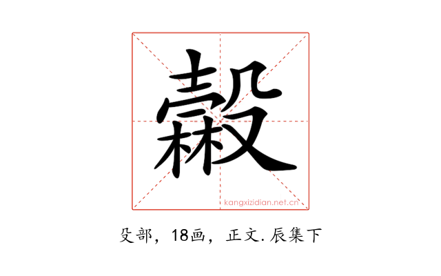 𣫓