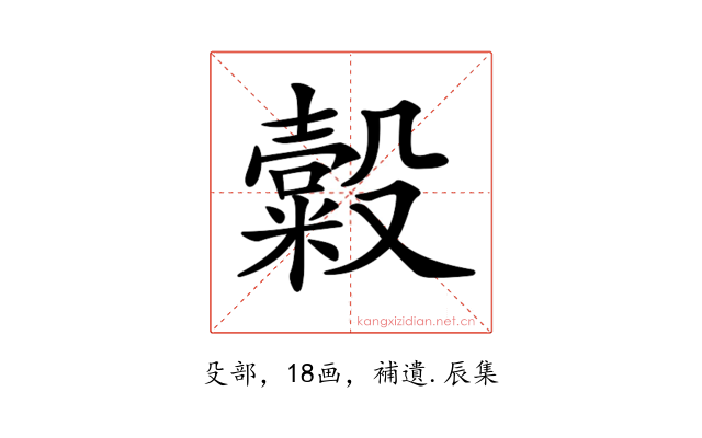 𣫗