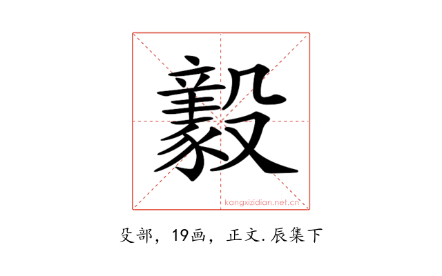 𣫚