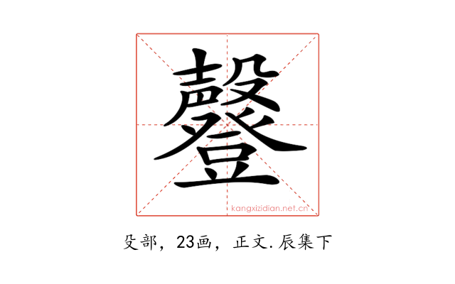 𣫤