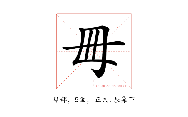 𣫬