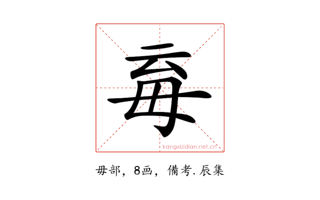 𣫱