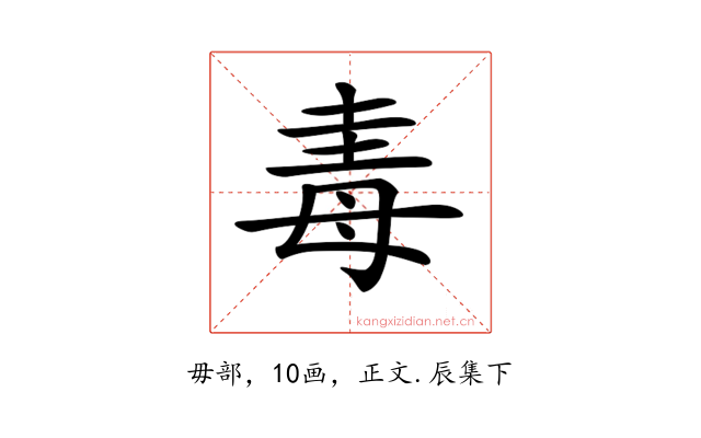 𣫴