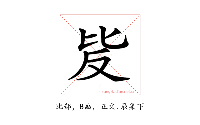 𣬆