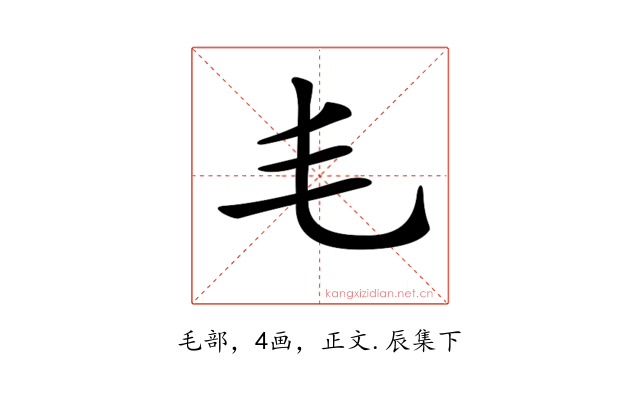 𣬛