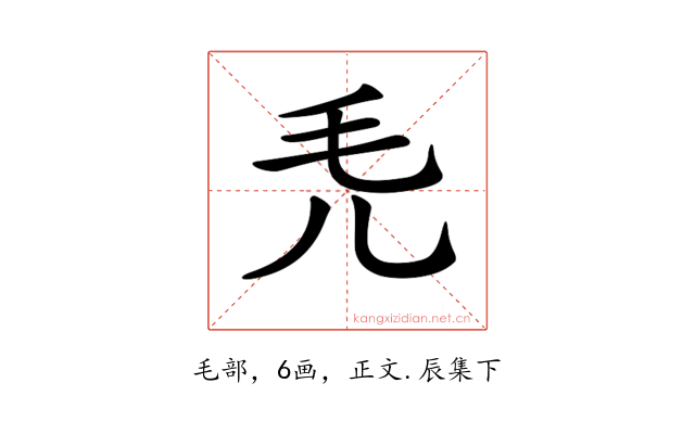 𣬜